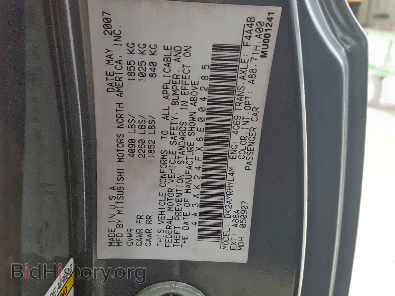 2008 MITSUBISHI ECLIPSE - VIN: 4A3AK24FX8E004285 - Фото 10