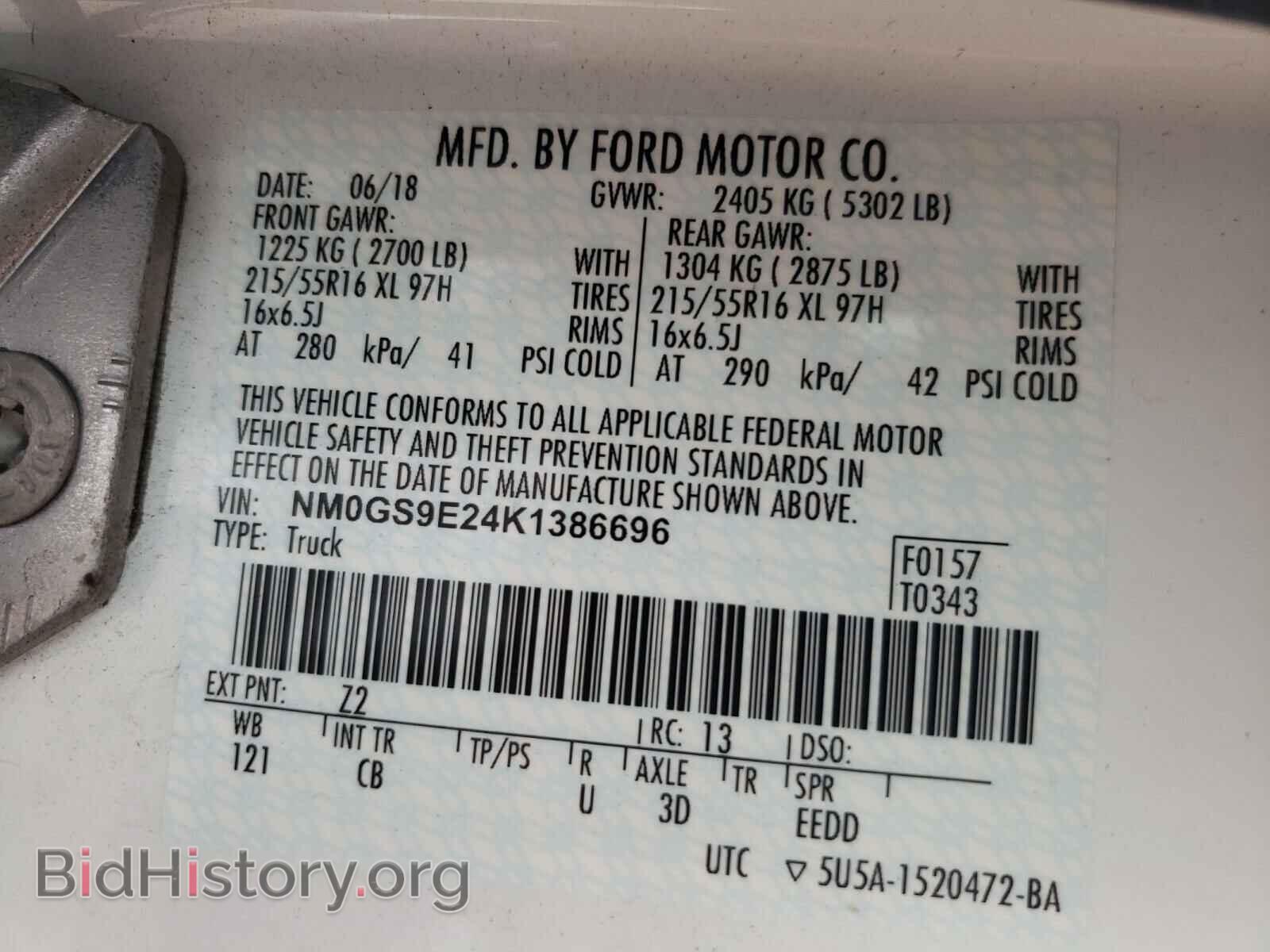 2019 FORD TRANSIT CO - VIN: NM0GS9E24K1386696 - Фото 10
