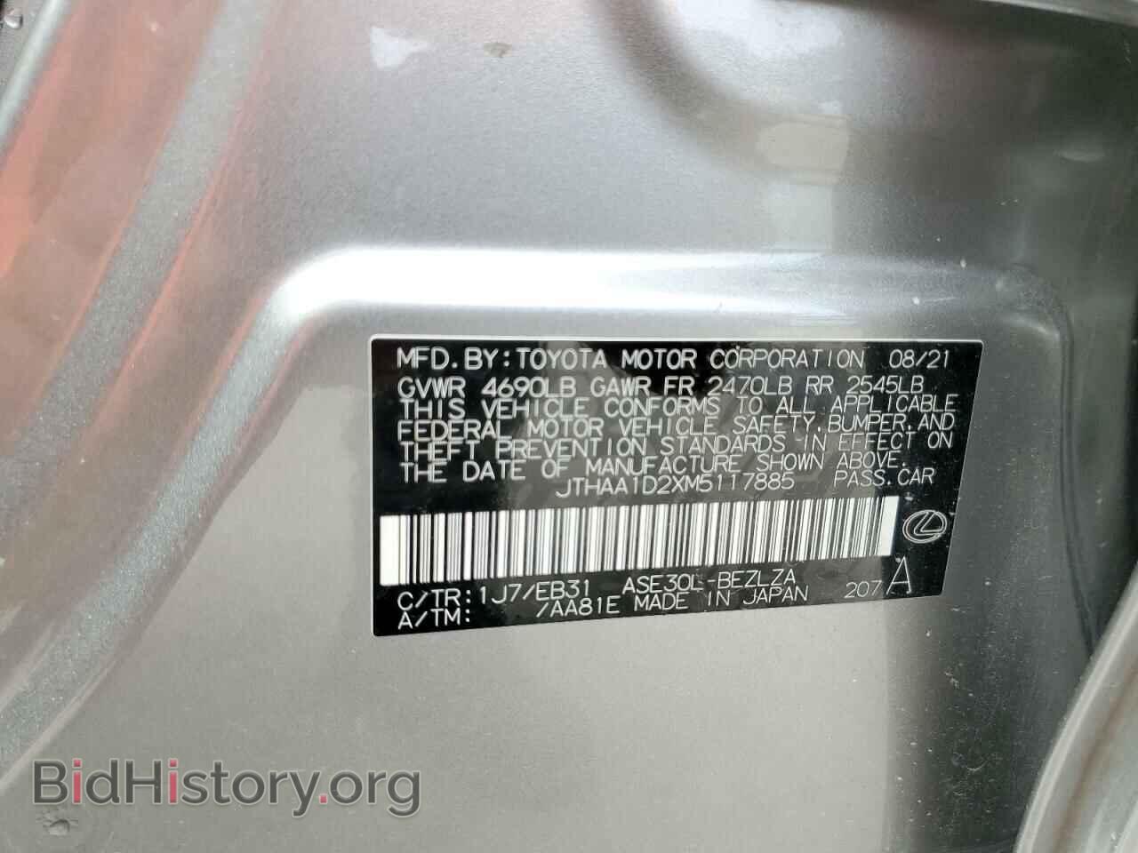 2021 LEXUS IS - VIN: JTHAA1D2XM5117885 - Photo 12