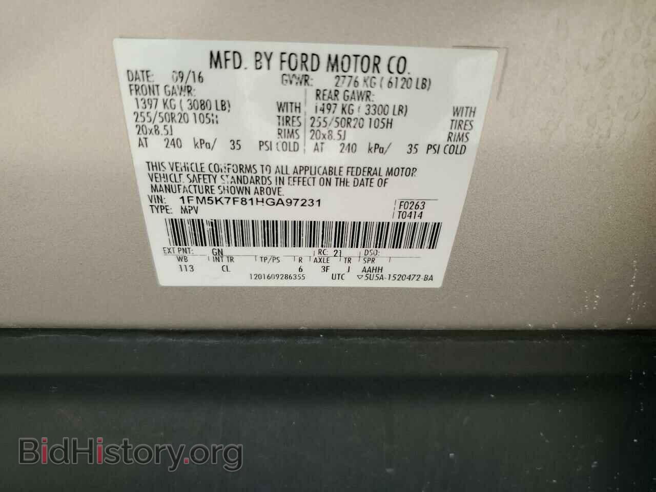 2017 FORD EXPLORER - VIN: 1FM5K7F81HGA97231 - Фото 14