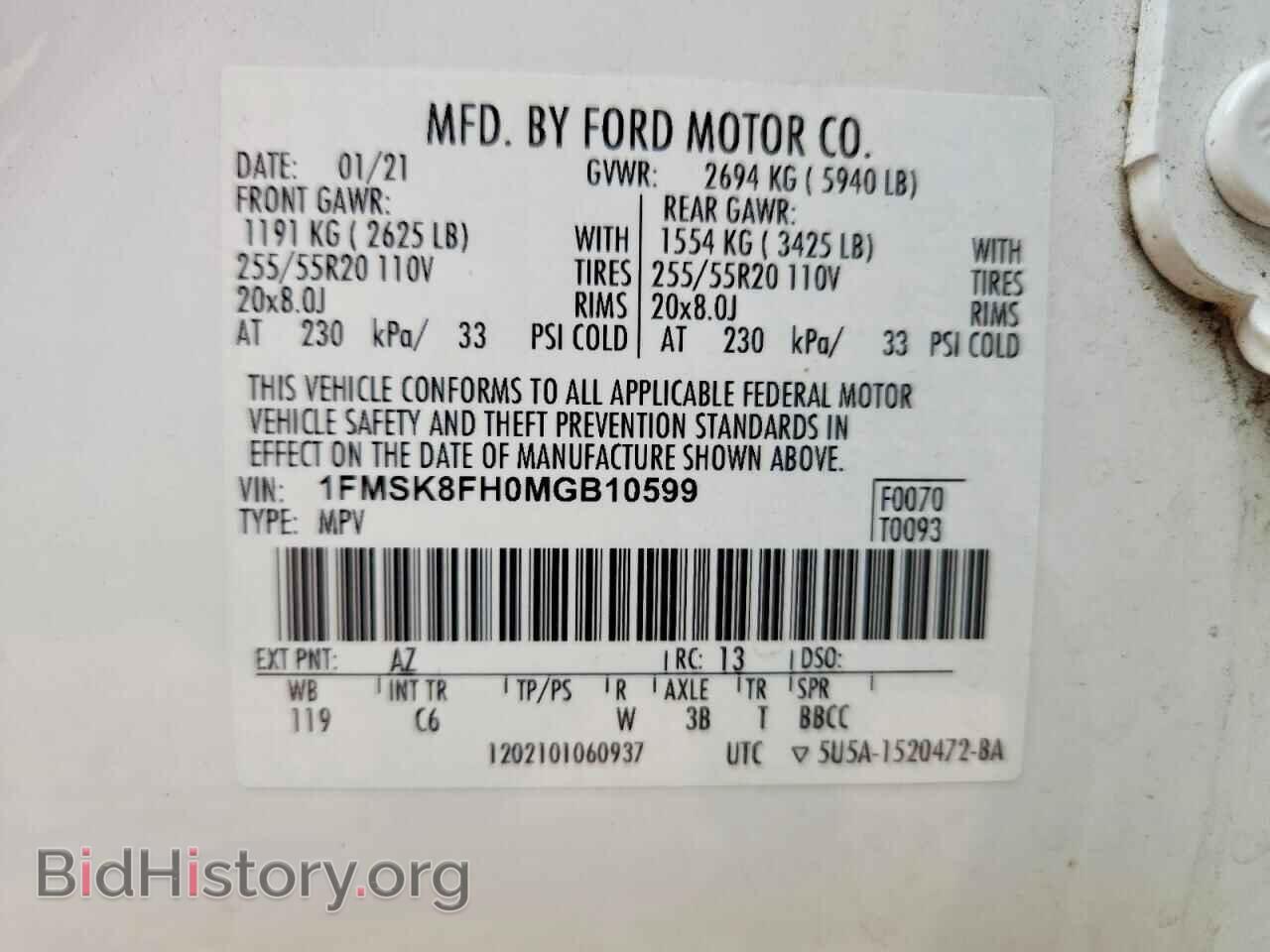2021 FORD EXPLORER - VIN: 1FMSK8FH0MGB10599 - Фото 13