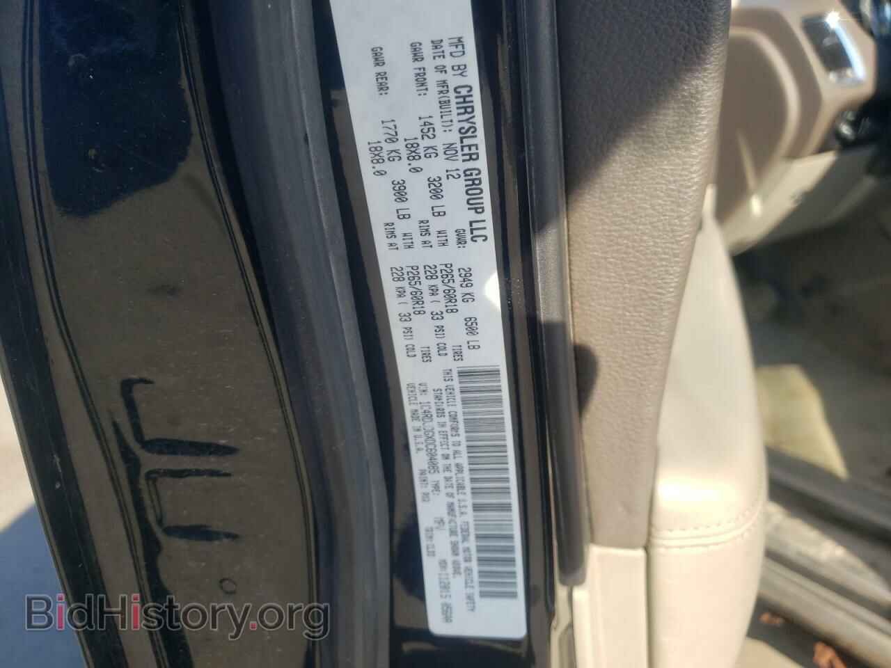 2013 DODGE DURANGO - VIN: 1C4RDJDGXDC604085 - Фото 10