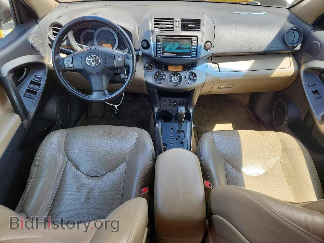 2011 TOYOTA RAV4 - VIN: 2T3DK4DV2BW048185 - Фото 8