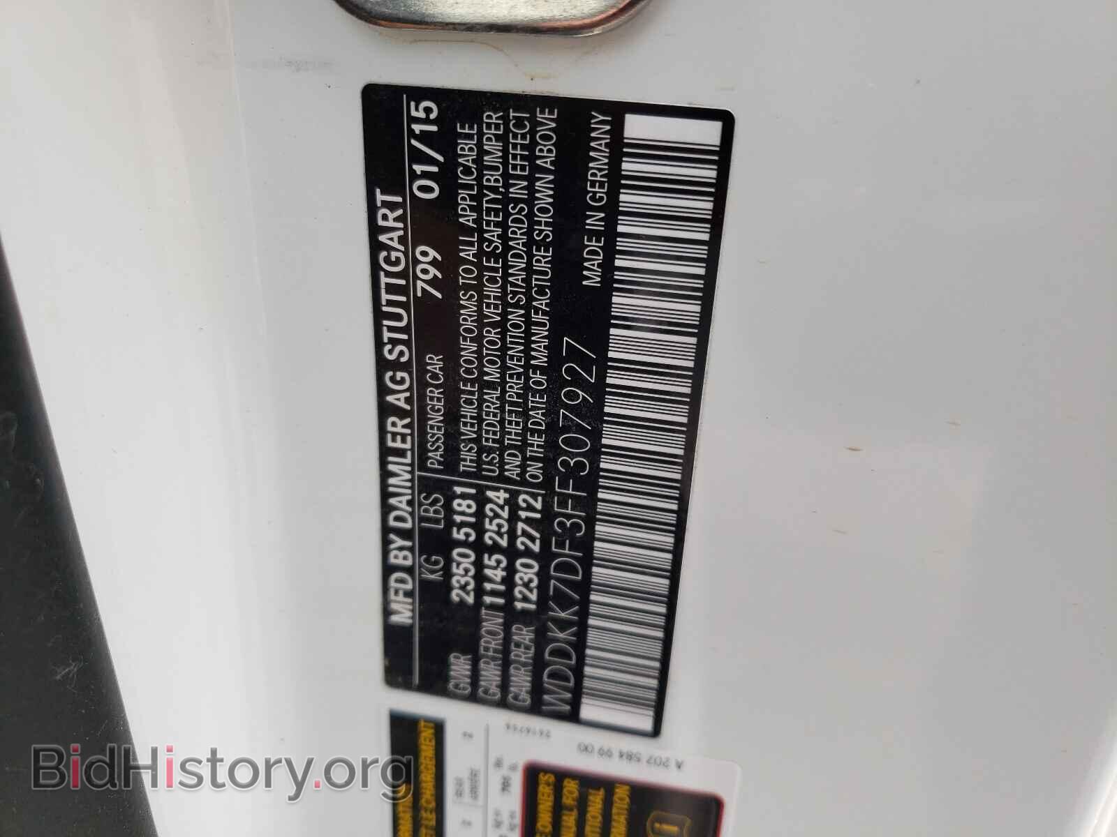 2015 MERCEDES-BENZ E-CLASS - VIN: WDDKK7DF3FF307927 - Фото 10