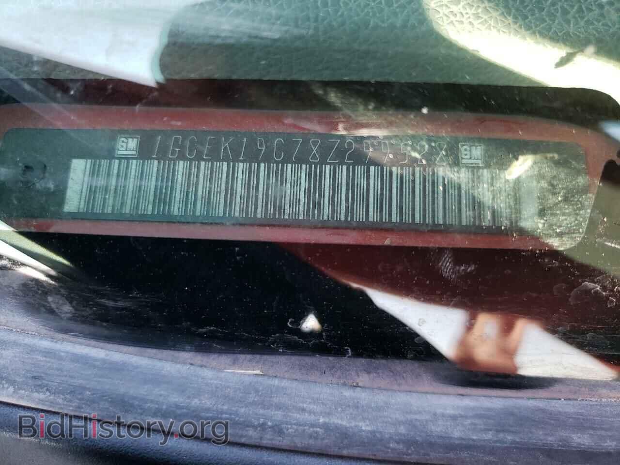 2008 CHEVROLET SILVERADO - VIN: 1GCEK19C78Z299528 - Фото 10