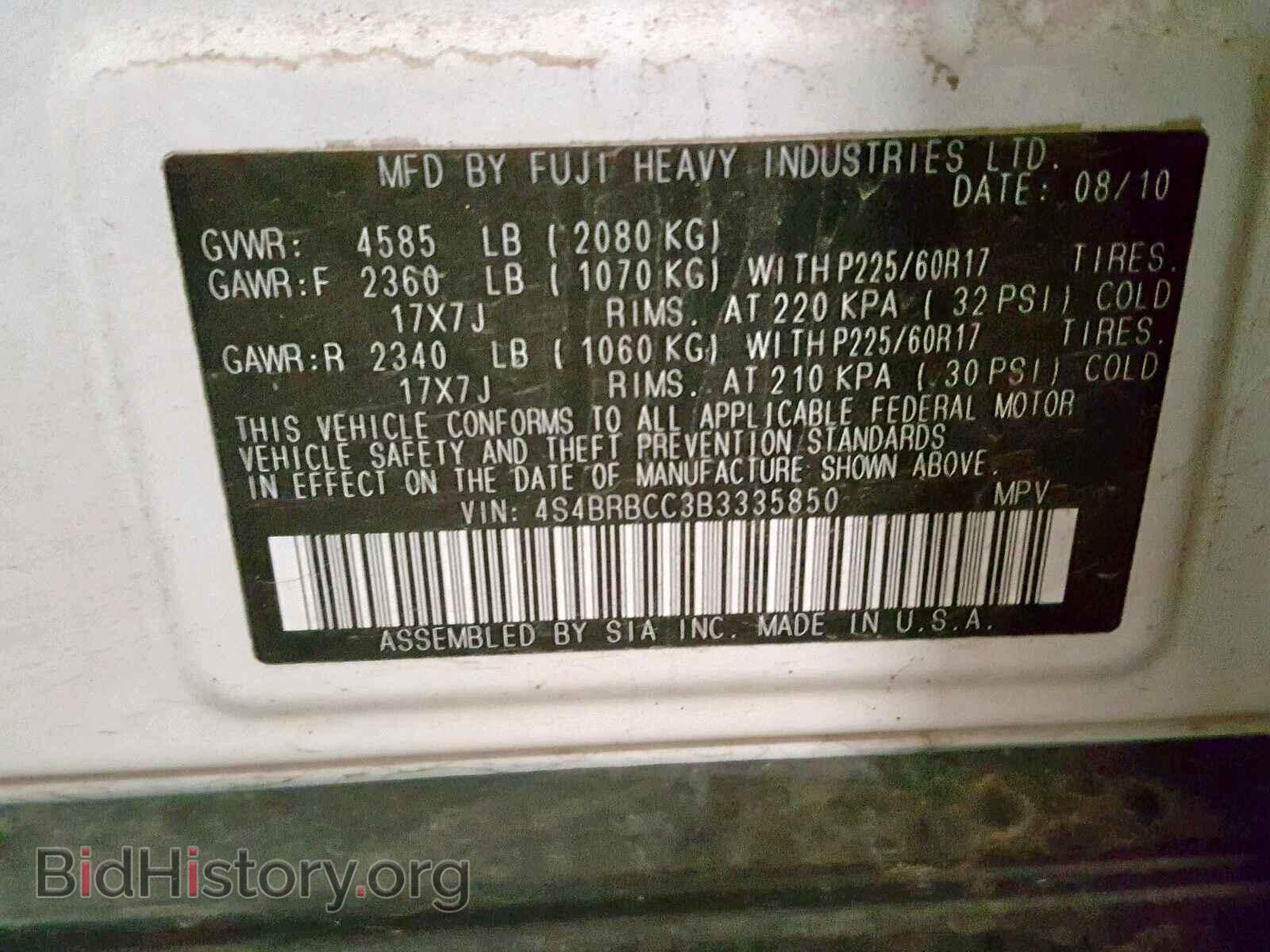 2011 SUBARU OUTBACK 2. - VIN: 4S4BRBCC3B3335850 - Photo 10