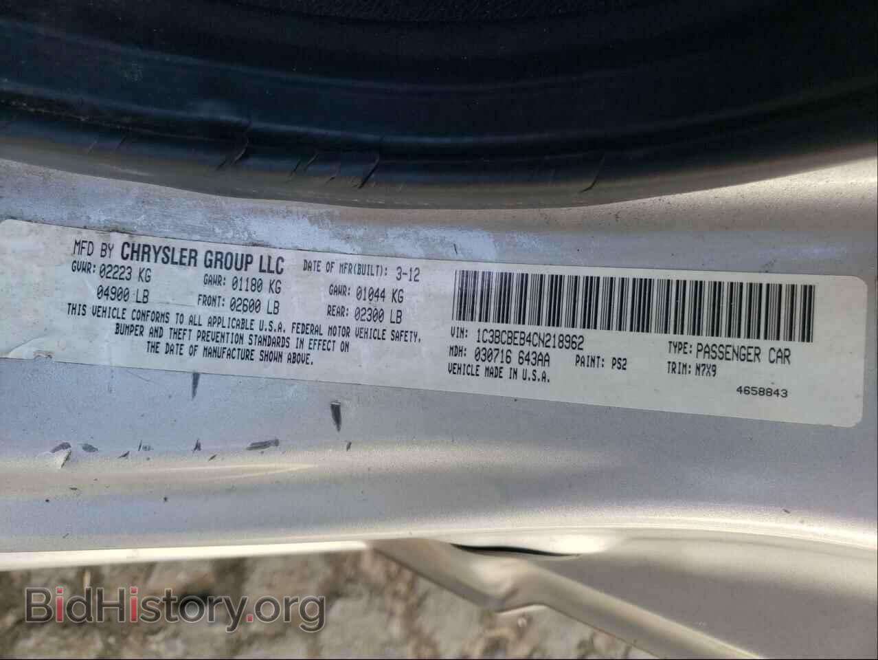 2012 CHRYSLER 200 - VIN: 1C3BCBEB4CN218962 - Фото 10