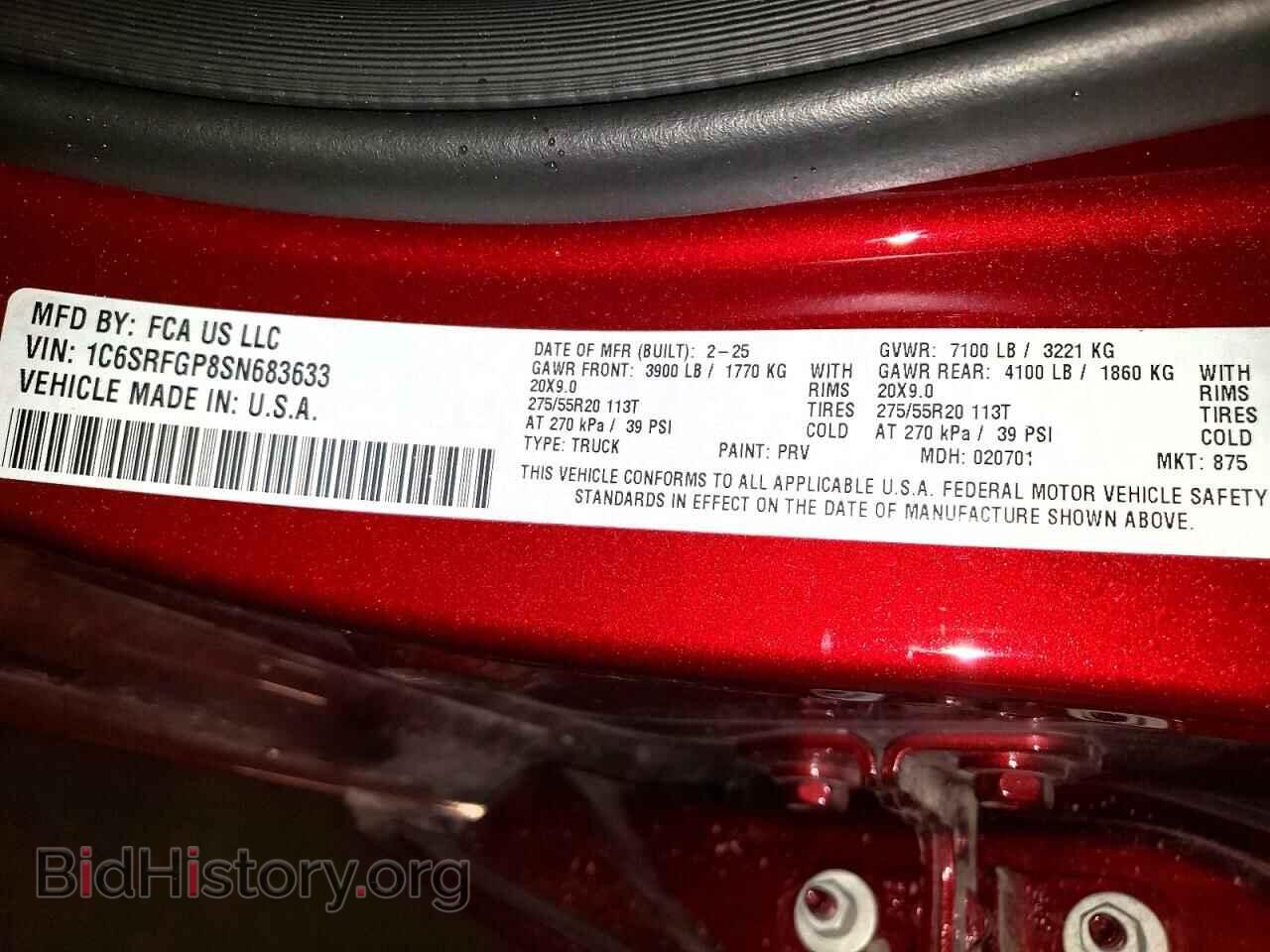 2025 RAM 1500 - VIN: 1C6SRFGP8SN683633 - Фото 12