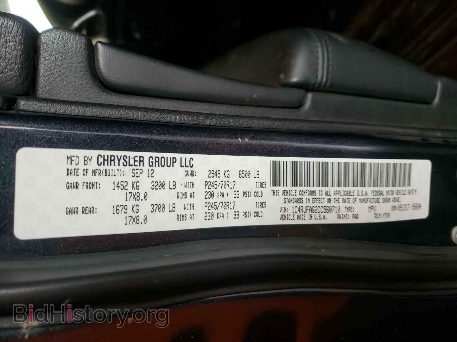 2013 JEEP CHEROKEE - VIN: 1C4RJFAG2DC560710 - Фото 10