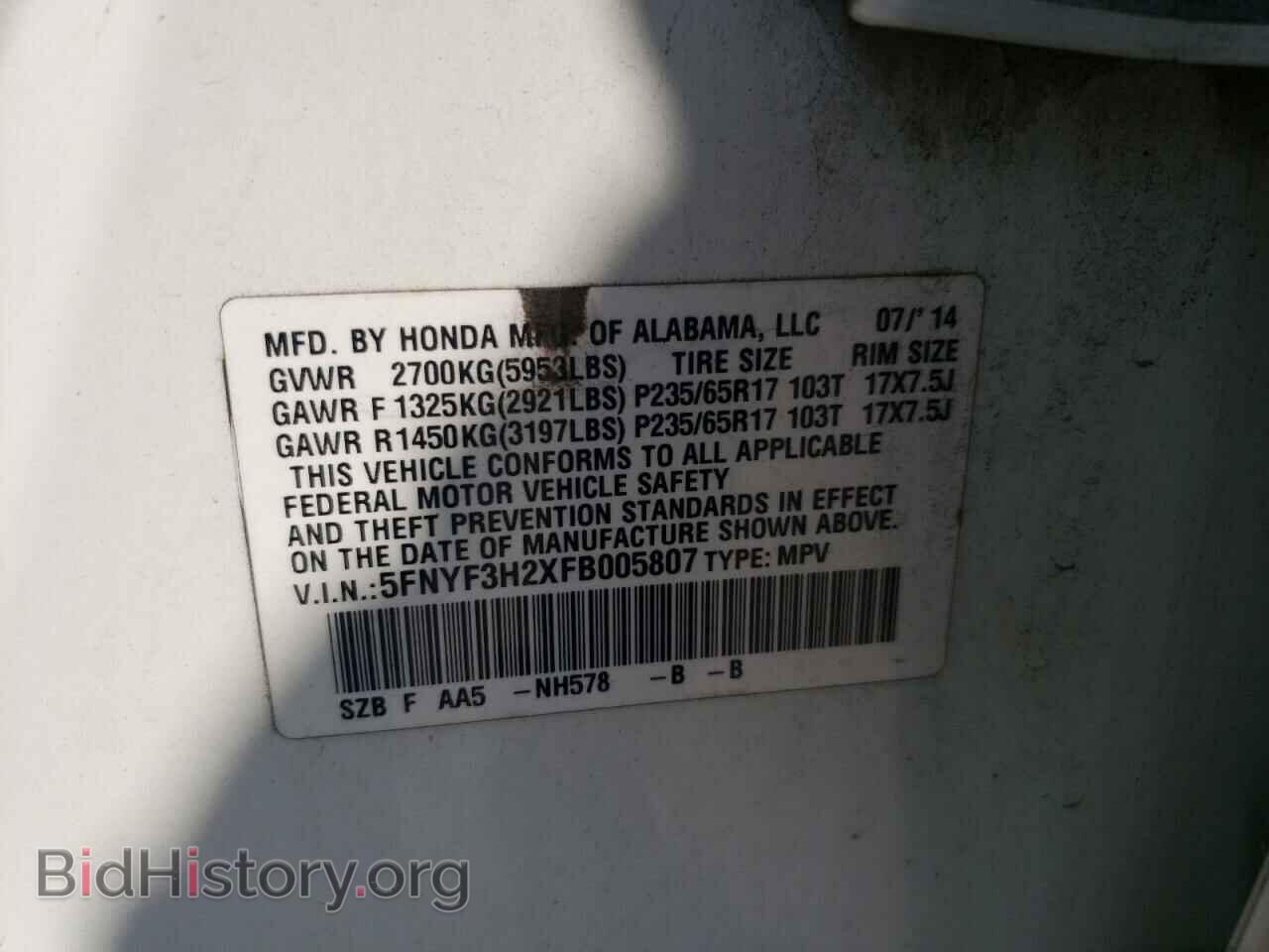 2015 HONDA PILOT - VIN: 5FNYF3H2XFB005807 - Фото 13