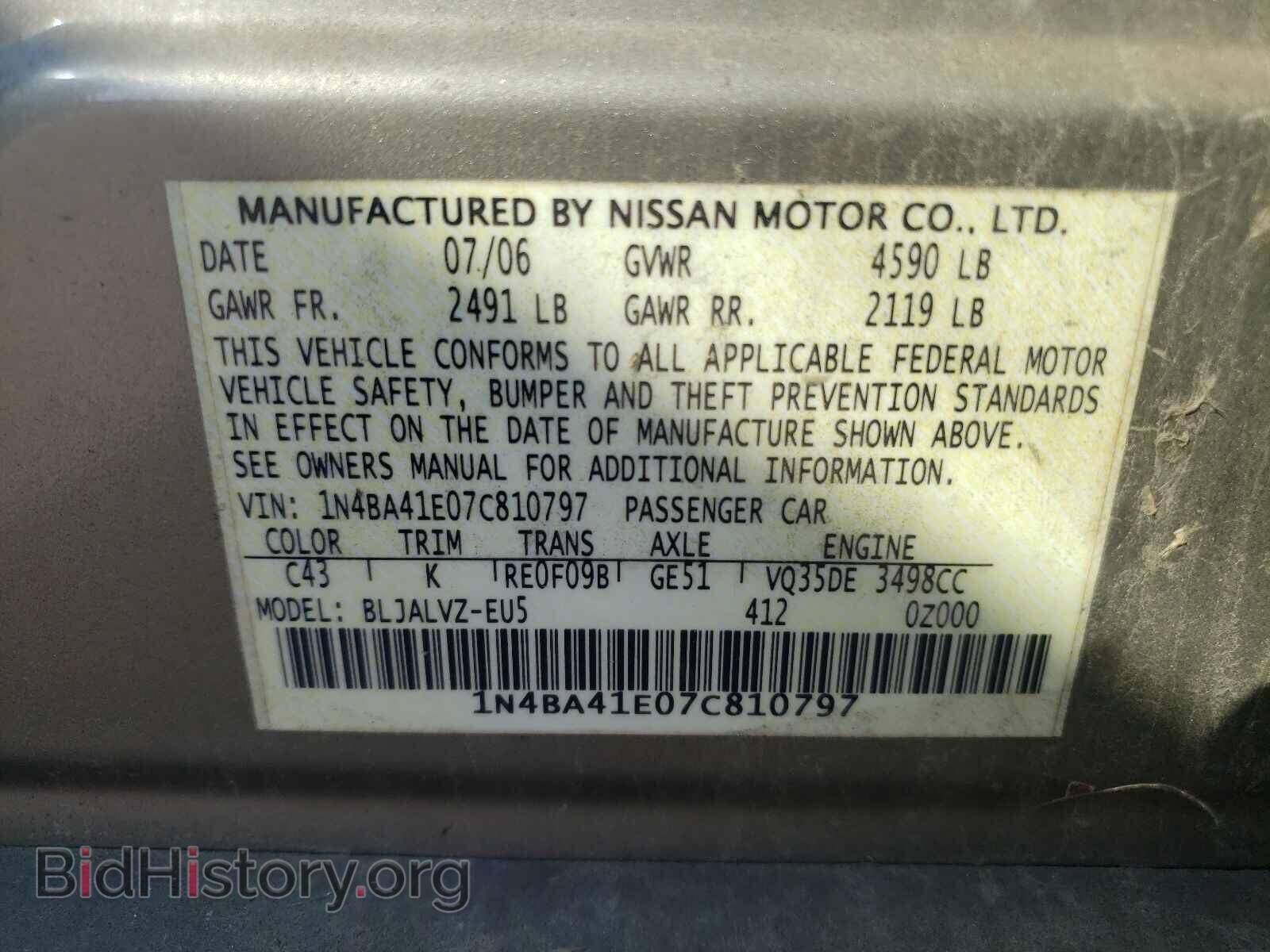2007 NISSAN MAXIMA - VIN: 1N4BA41E07C810797 - Фото 10