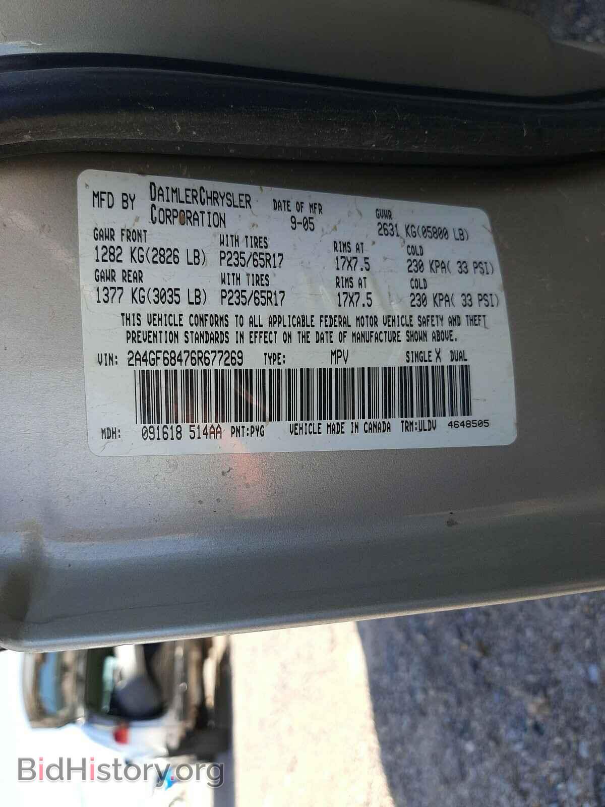 2006 CHRYSLER PACIFICA - VIN: 2A4GF68476R677269 - Фото 10