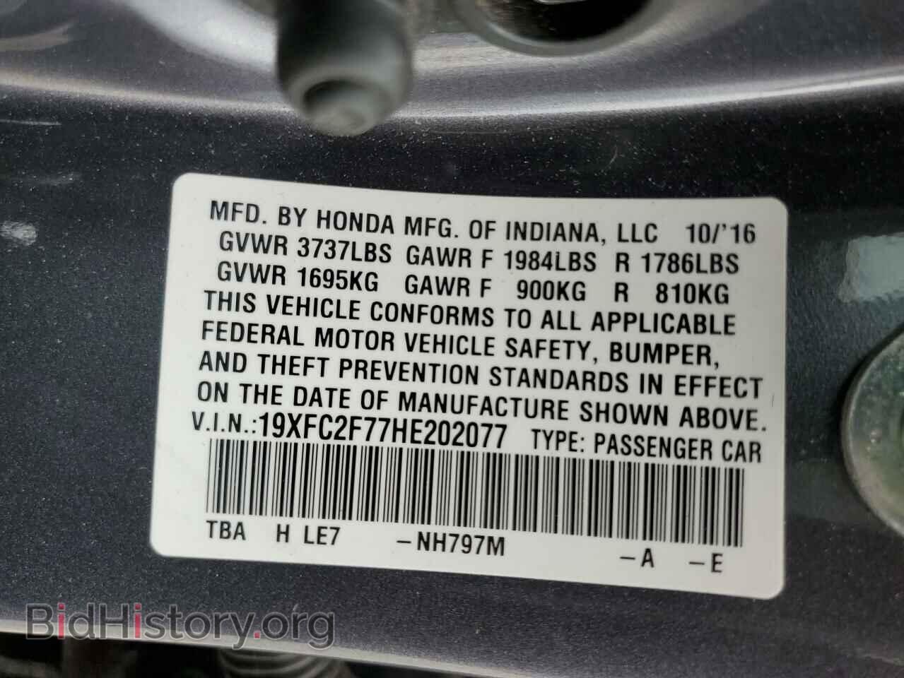 2017 HONDA CIVIC - VIN: 19XFC2F77HE202077 - Фото 12