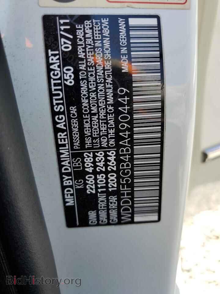 2011 MERCEDES-BENZ E-CLASS - VIN: WDDHF5GB4BA490449 - Фото 13