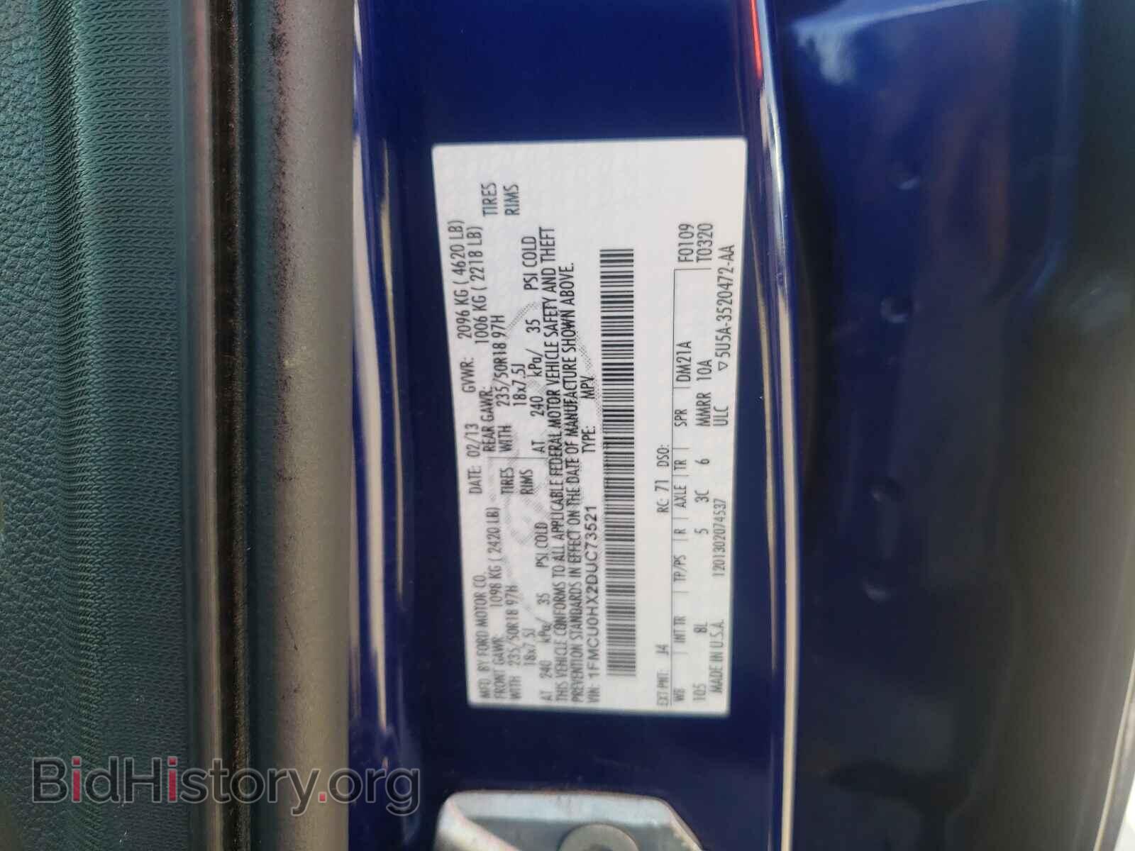 2013 FORD ESCAPE - VIN: 1FMCU0HX2DUC73521 - Фото 10
