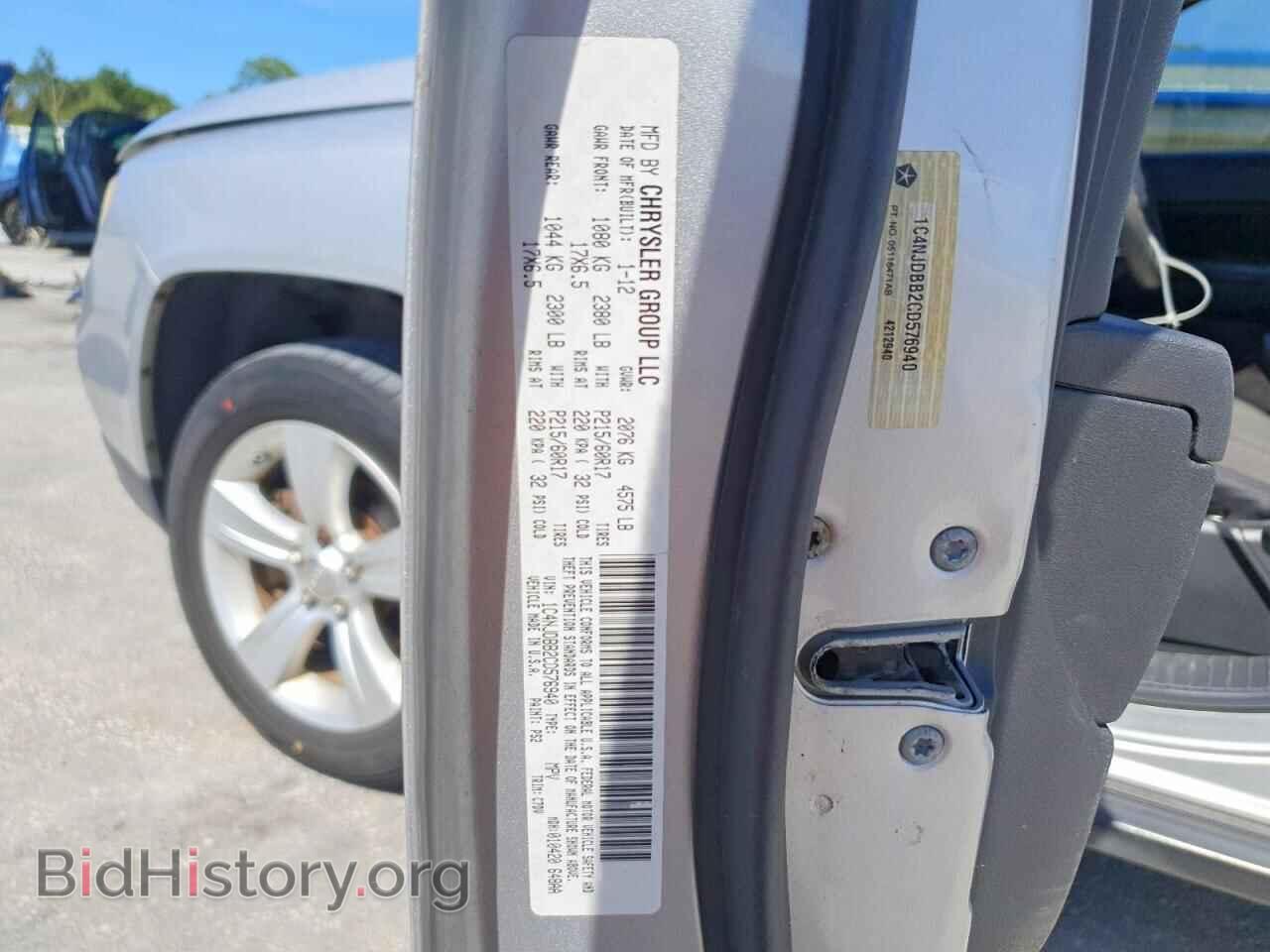 2012 JEEP COMPASS - VIN: 1C4NJDBB2CD576940 - Photo 13
