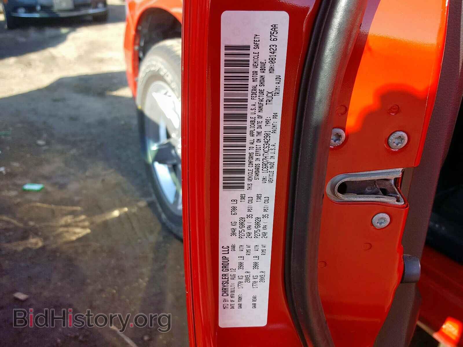 2012 DODGE RAM 1500 S - VIN: 1C6RD7HTXCS342901 - Photo 10