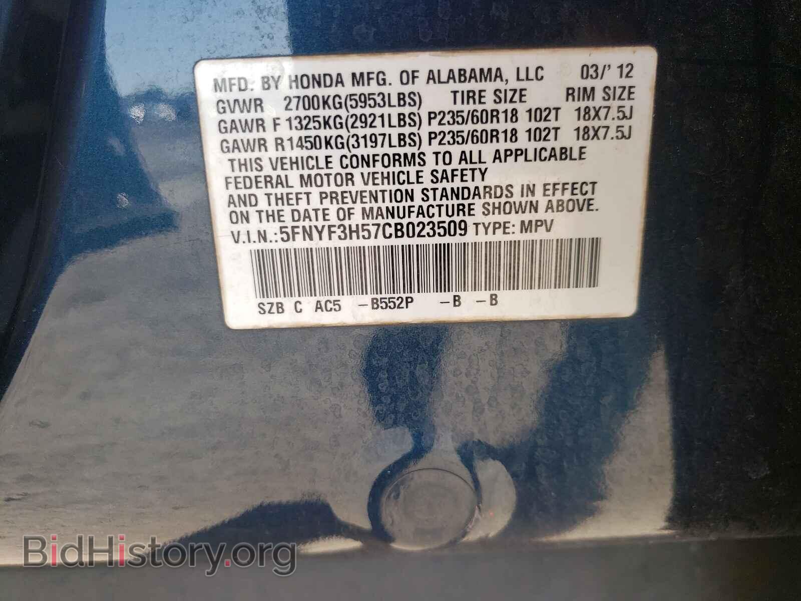 2012 HONDA PILOT - VIN: 5FNYF3H57CB023509 - Фото 10