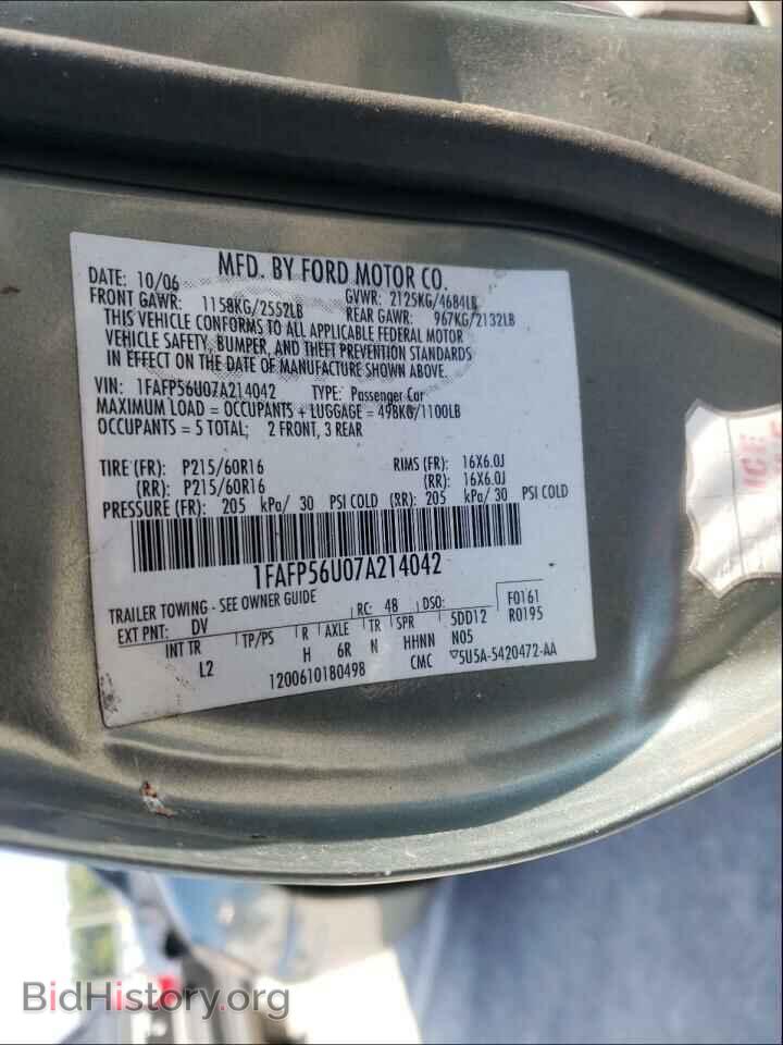 2007 FORD TAURUS - VIN: 1FAFP56U07A214042 - Фото 10
