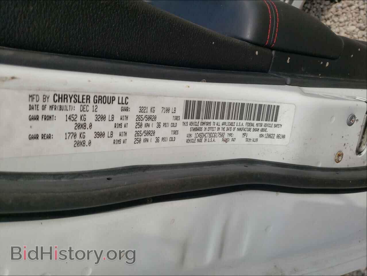 2013 DODGE DURANGO - VIN: 1C4SDHCT9DC617502 - Photo 10