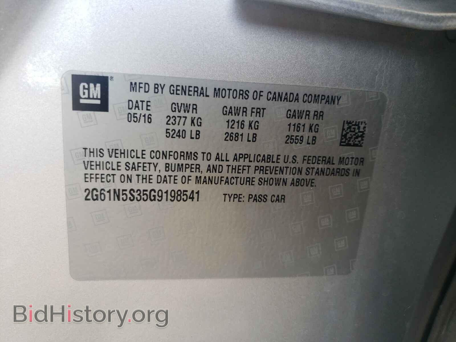 2016 CADILLAC XTS - VIN: 2G61N5S35G9198541 - Фото 10
