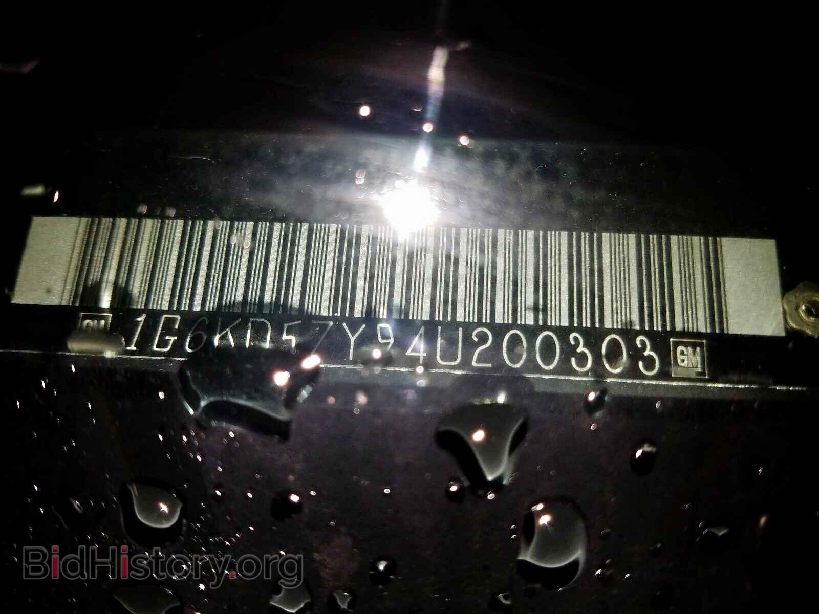 2004 CADILLAC DEVILLE - VIN: 1G6KD57Y94U200303 - Photo 10