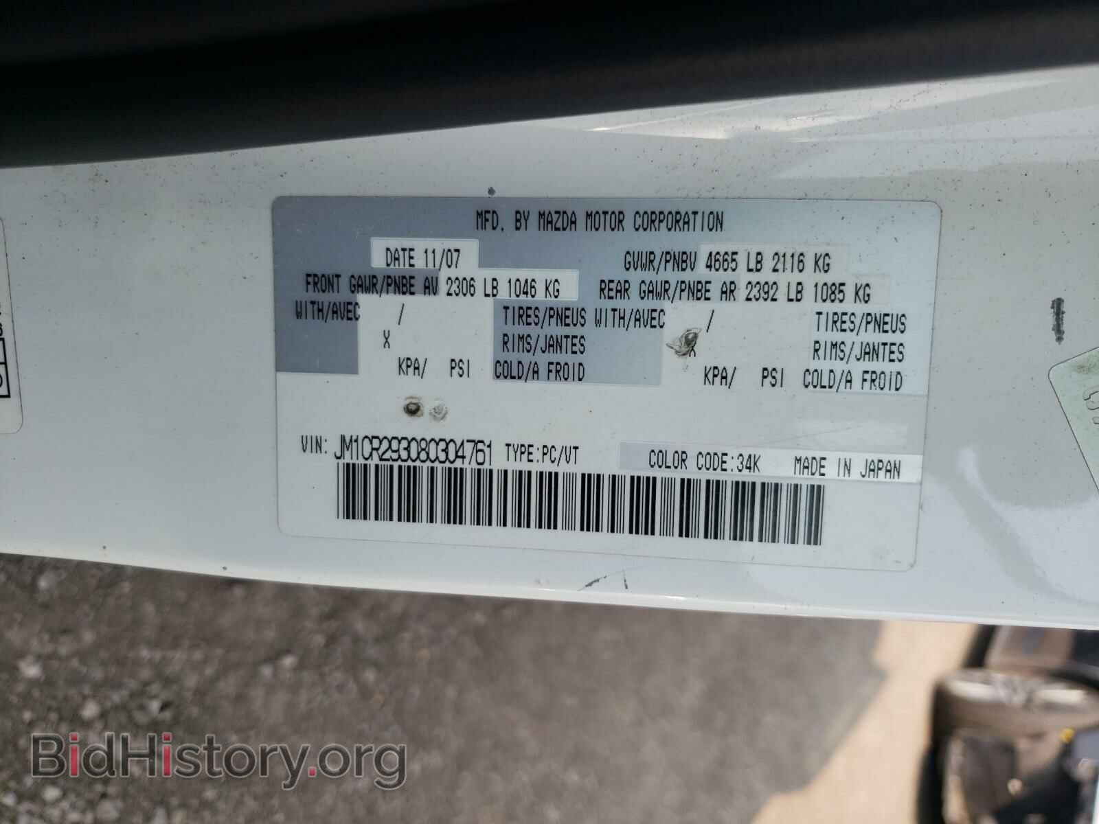 2008 MAZDA 5 - VIN: JM1CR293080304761 - Фото 10