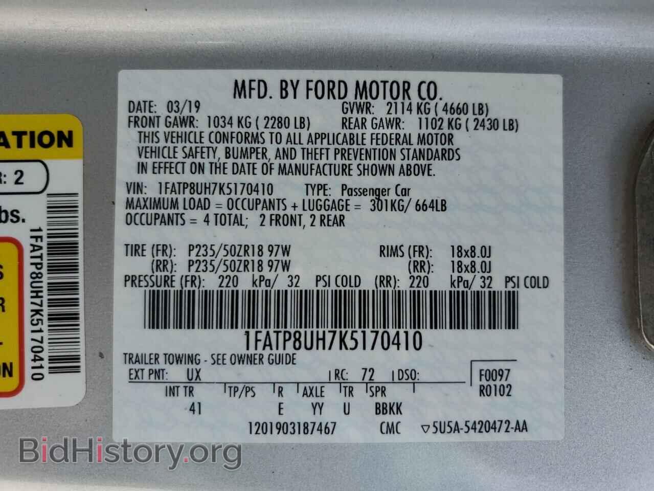 2019 FORD ALL Models - VIN: 1FATP8UH7K5170410 - Фото 12