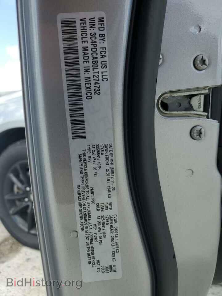 2020 DODGE JOURNEY - VIN: 3C4PDCAB0LT274732 - Фото 14