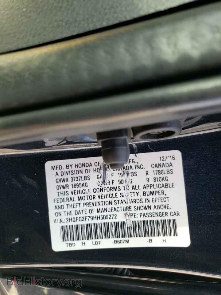 2017 HONDA CIVIC - VIN: 2HGFC2F79HH509272 - Фото 10