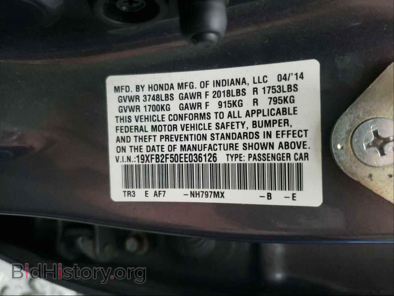 2014 HONDA CIVIC - VIN: 19XFB2F50EE036126 - Фото 10