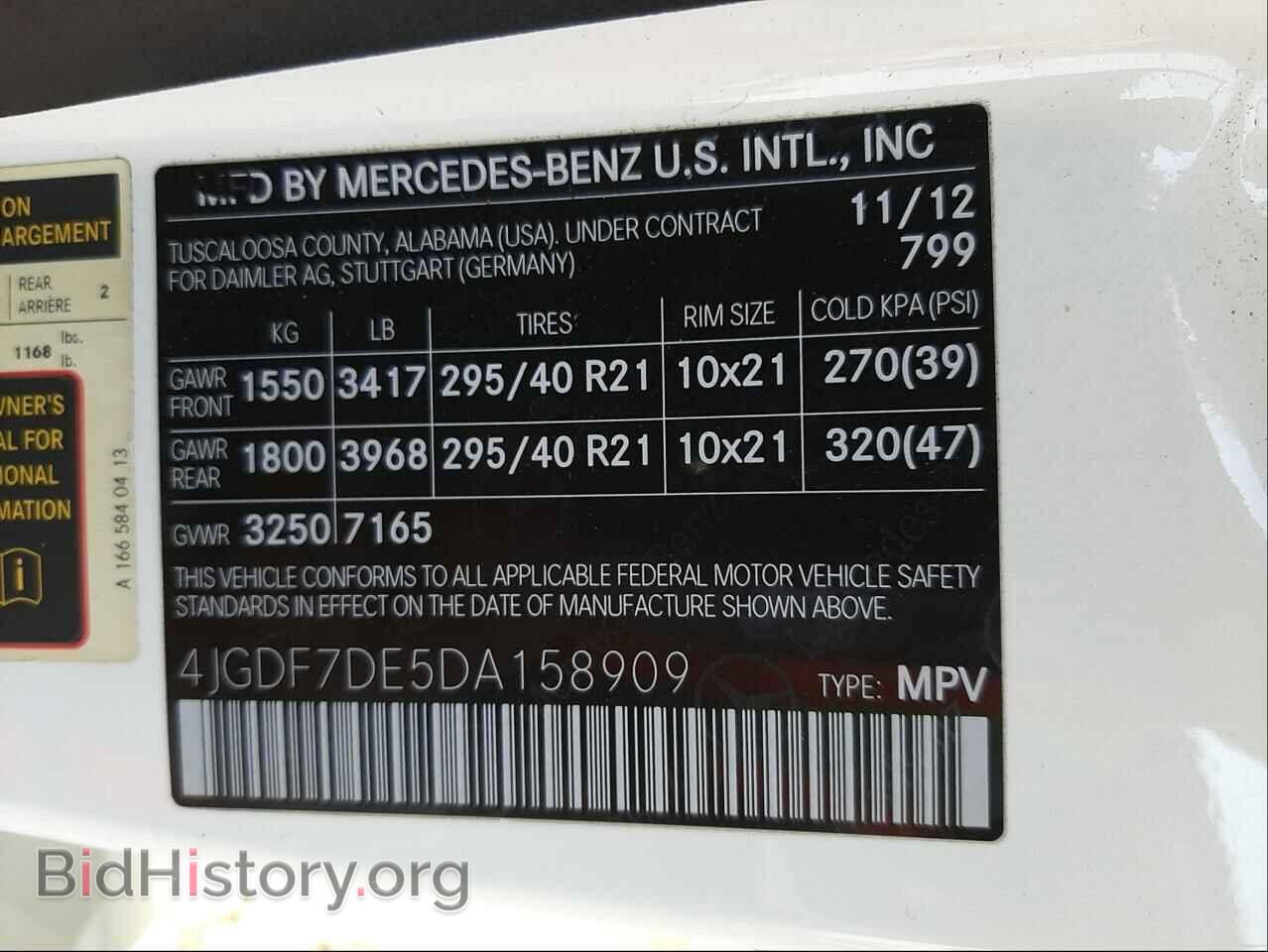 2013 MERCEDES-BENZ GL-CLASS - VIN: 4JGDF7DE5DA158909 - Фото 10