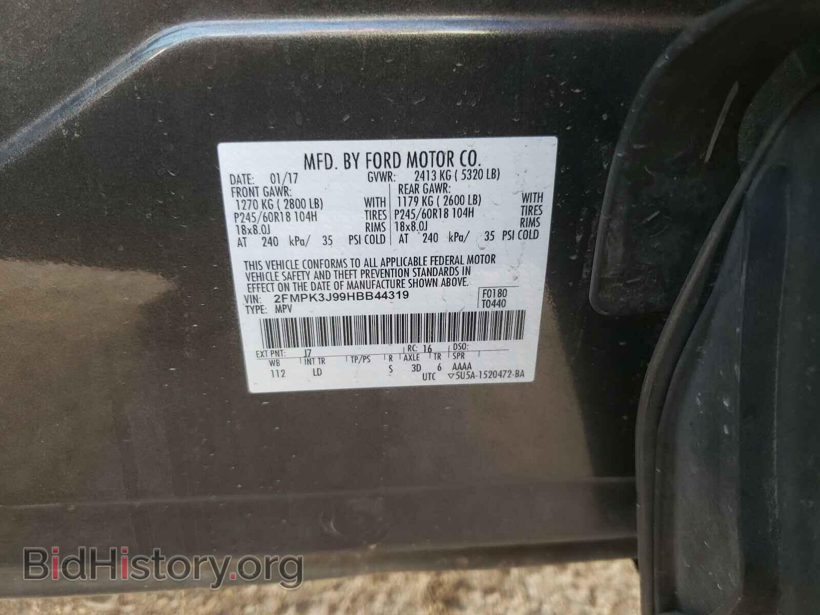 2017 FORD EDGE - VIN: 2FMPK3J99HBB44319 - Фото 10