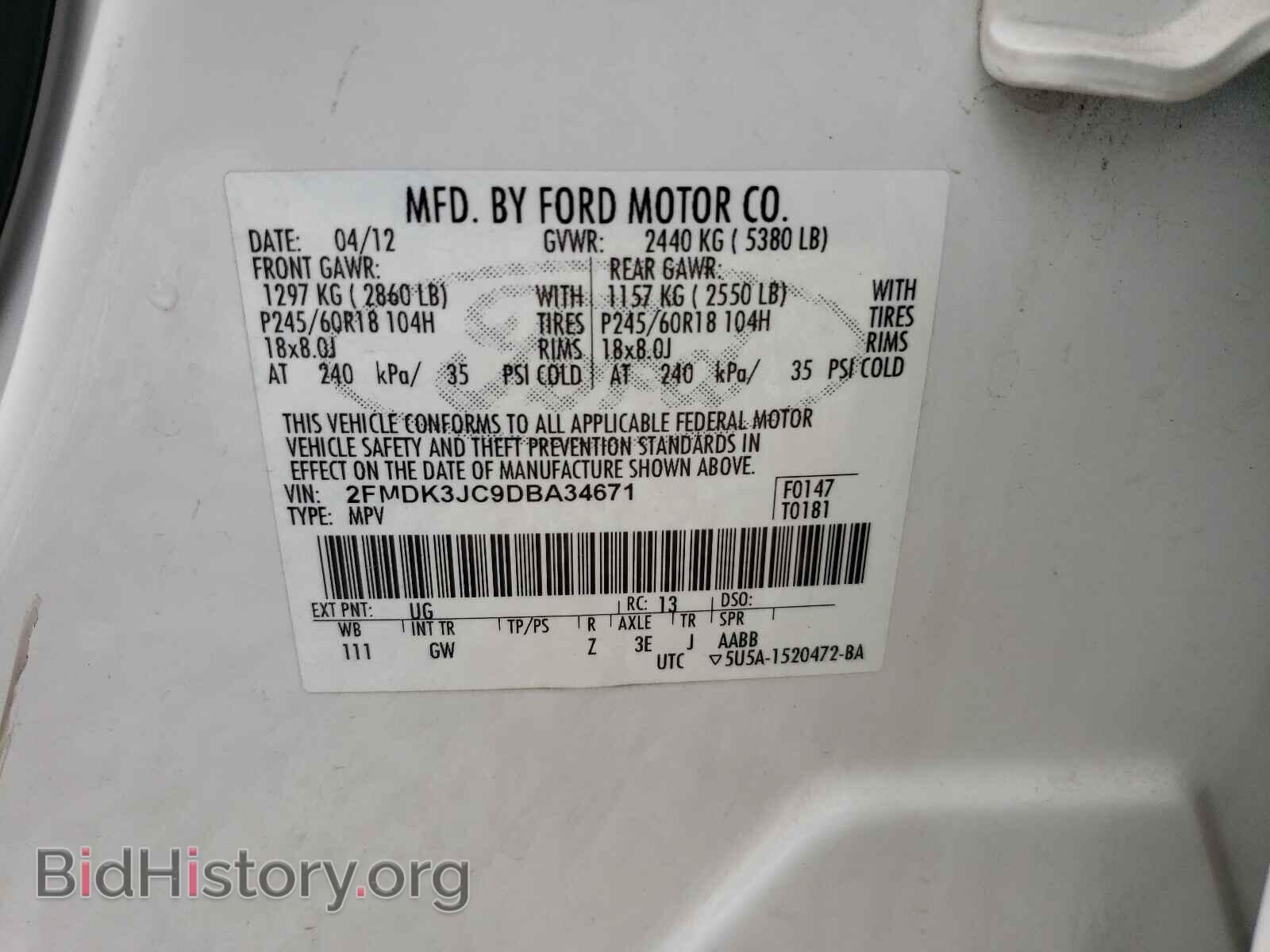 2013 FORD EDGE - VIN: 2FMDK3JC9DBA34671 - Фото 10