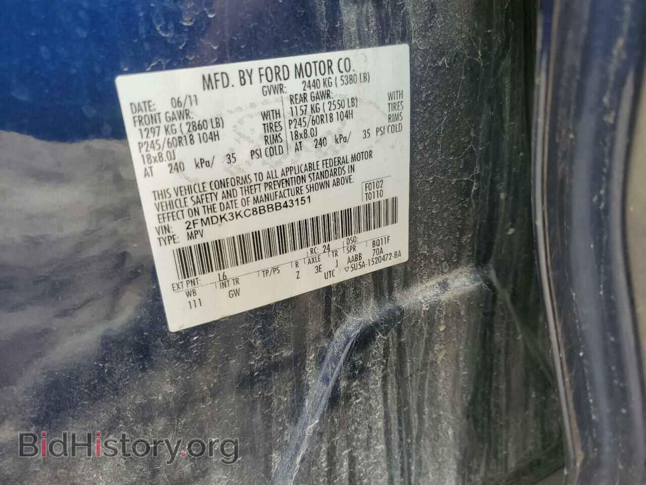 2011 FORD EDGE - VIN: 2FMDK3KC8BBB43151 - Photo 13
