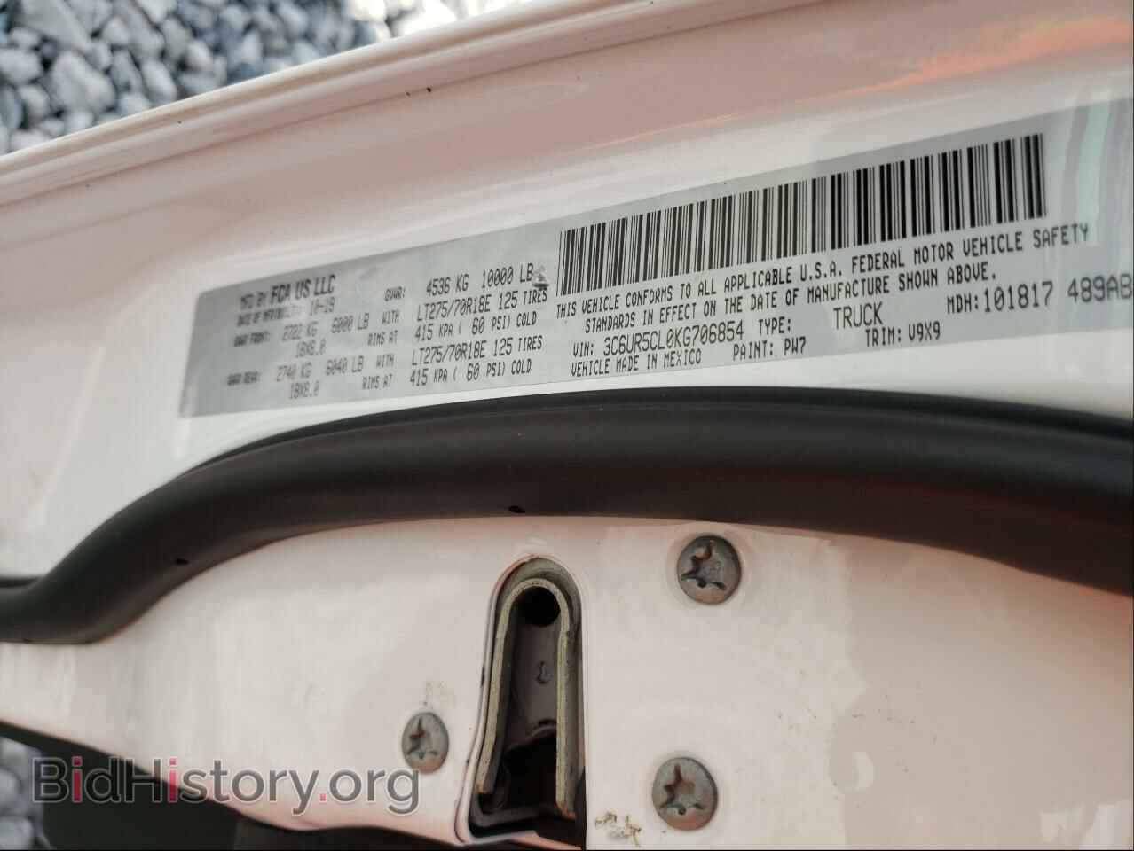 2019 RAM 2500 - VIN: 3C6UR5CL0KG706854 - Фото 10
