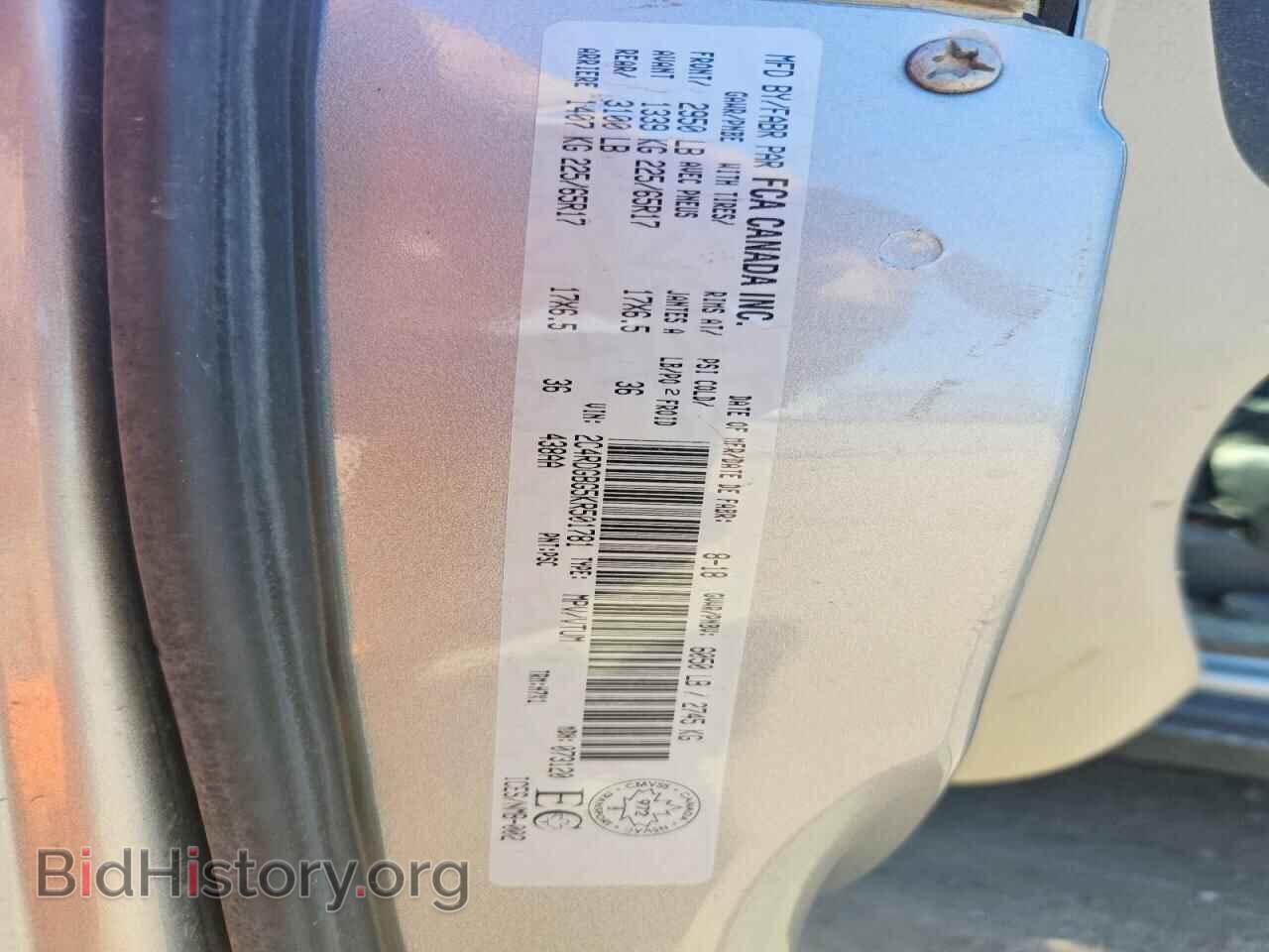 2019 DODGE CARAVAN - VIN: 2C4RDGBG5KR501781 - Photo 12