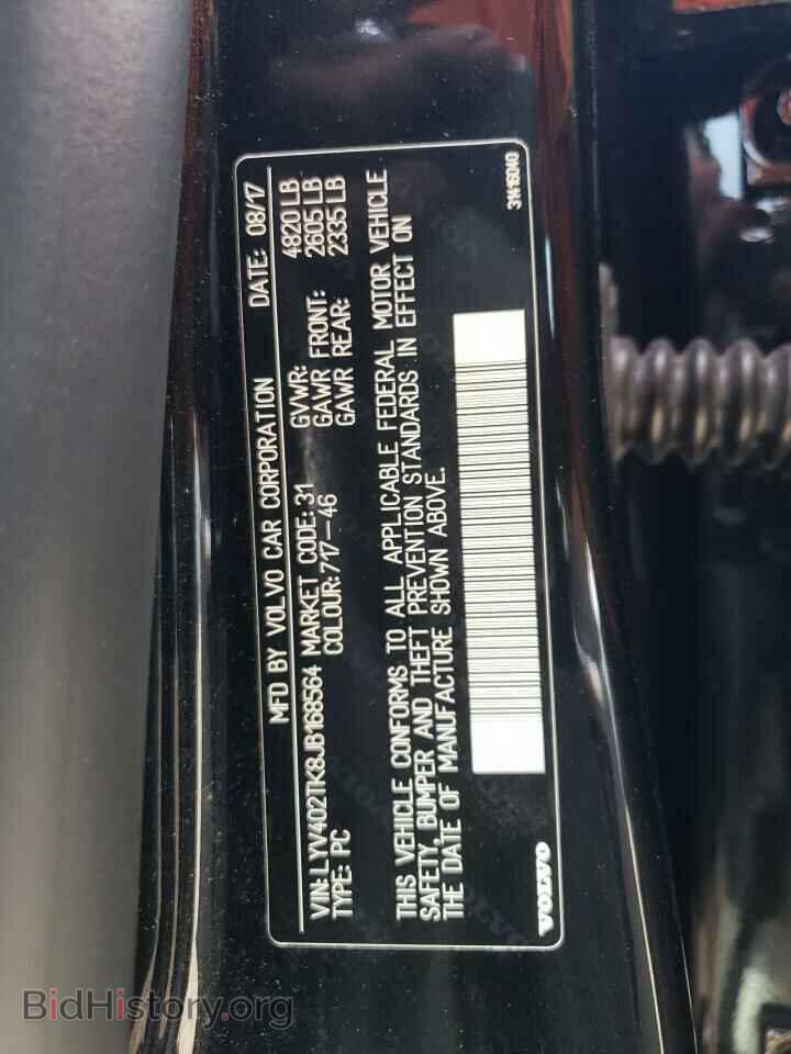 2018 VOLVO S60 - VIN: LYV402TK8JB168564 - Фото 12