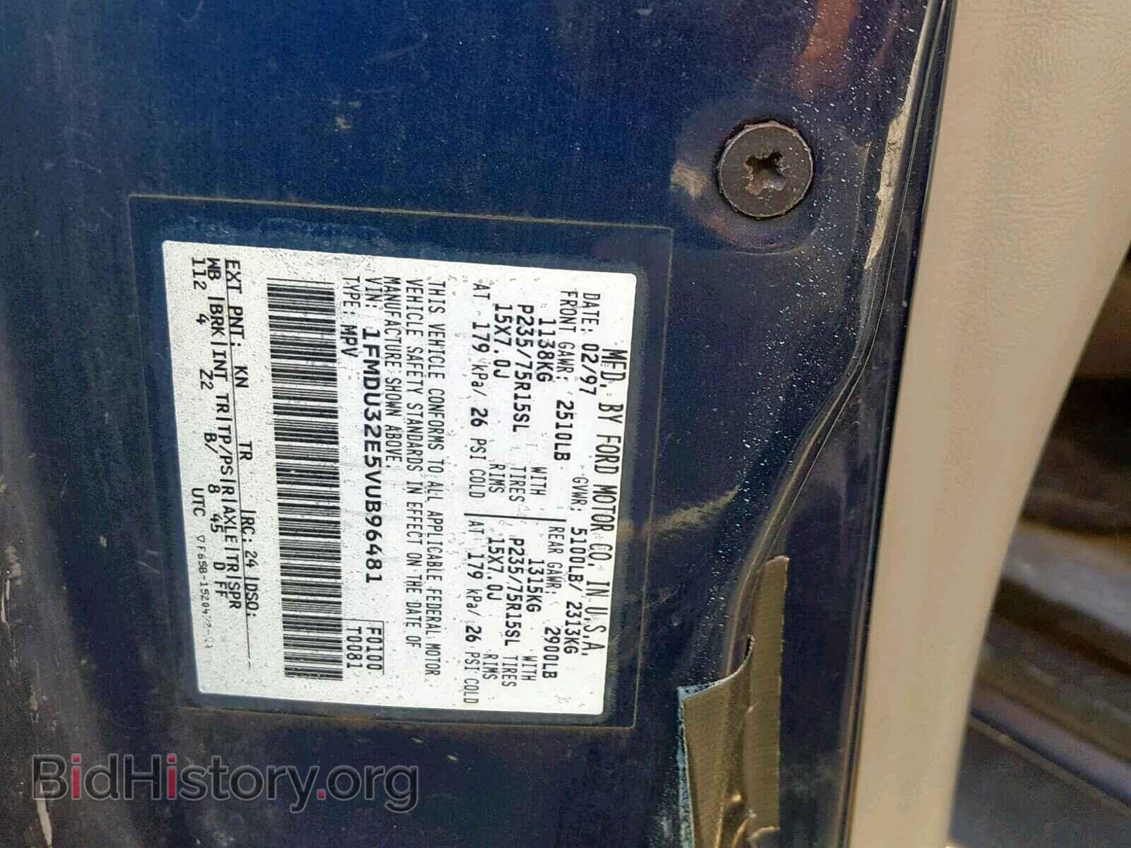 1997 FORD EXPLORER - VIN: 1FMDU32E5VUB96481 - Фото 10