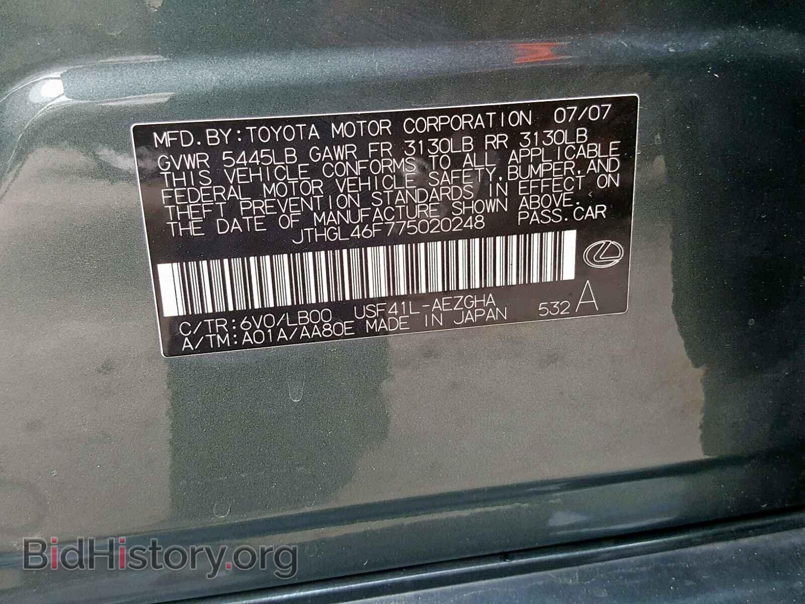 2007 LEXUS LS460 - VIN: JTHGL46F775020248 - Фото 10