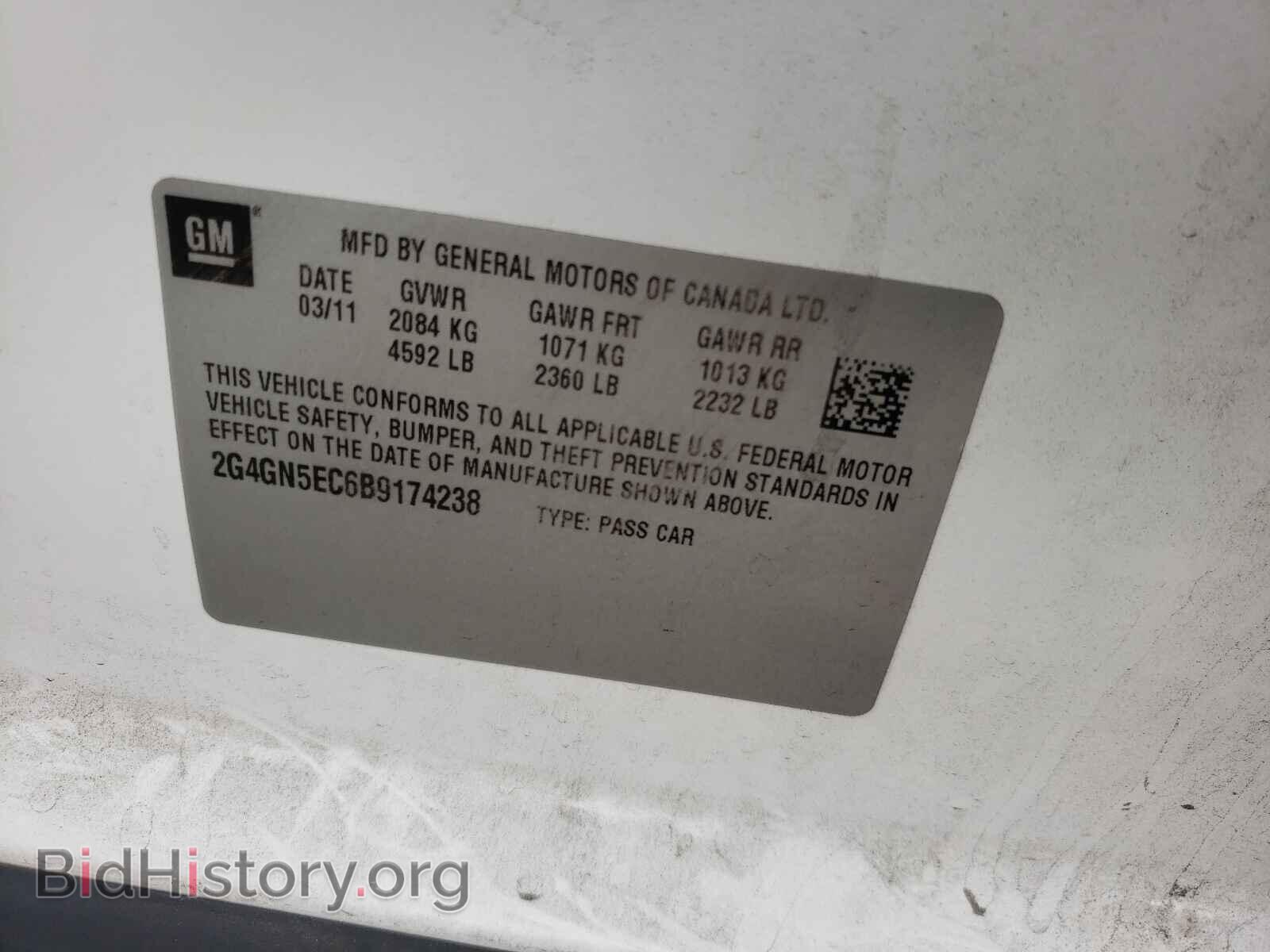 2011 BUICK REGAL - VIN: 2G4GN5EC6B9174238 - Фото 10