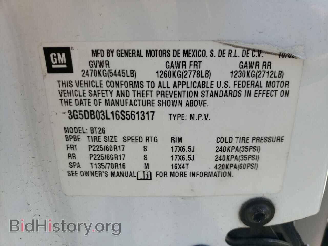 2006 BUICK RENDEZVOUS - VIN: 3G5DB03L16S561317 - Фото 10