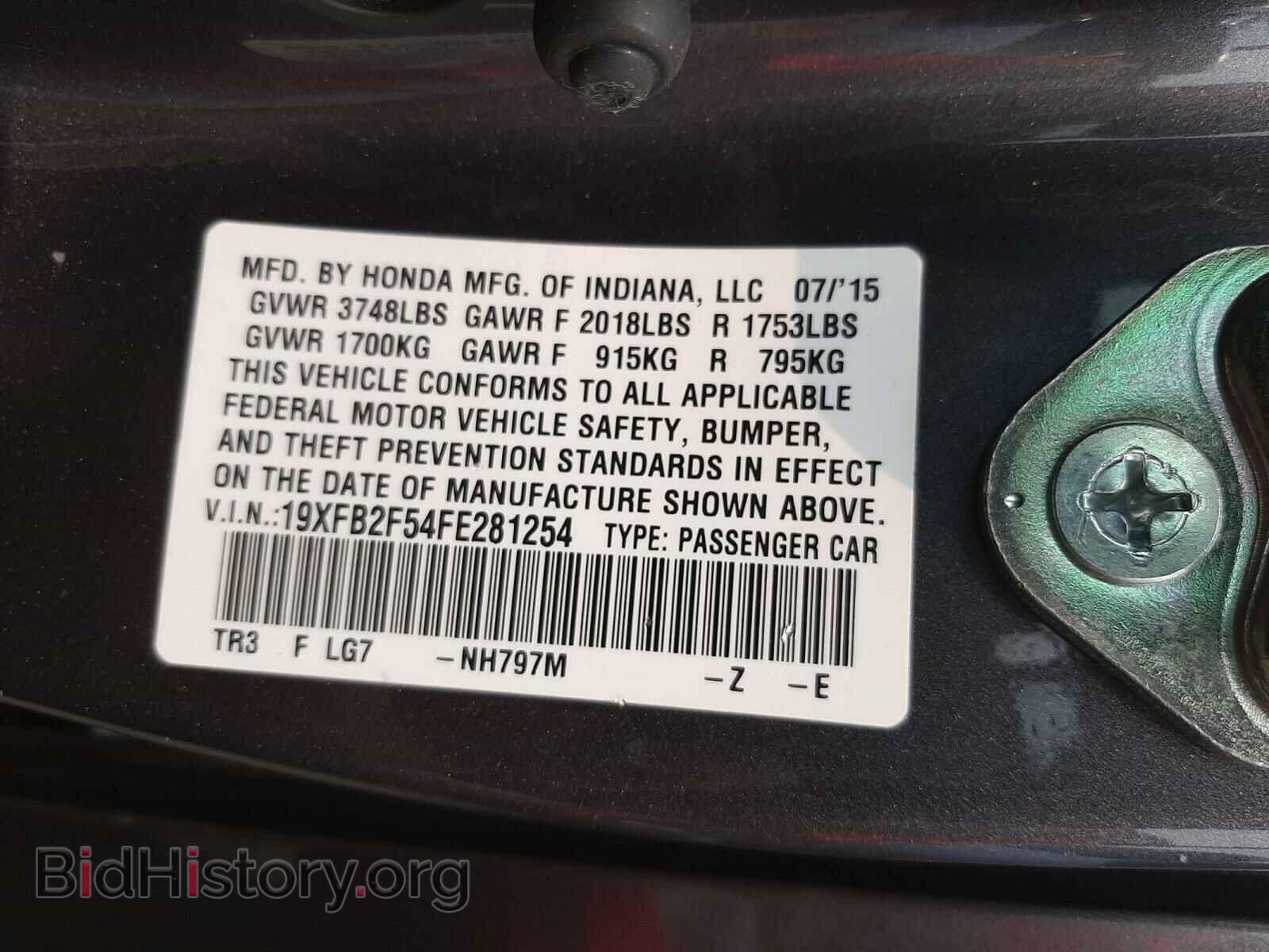2015 HONDA CIVIC - VIN: 19XFB2F54FE281254 - Photo 10