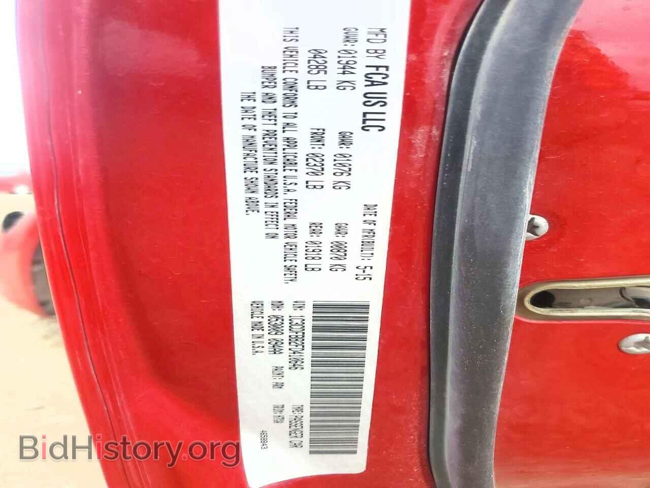 2015 DODGE DART - VIN: 1C3CDFBB2FD410646 - Фото 12