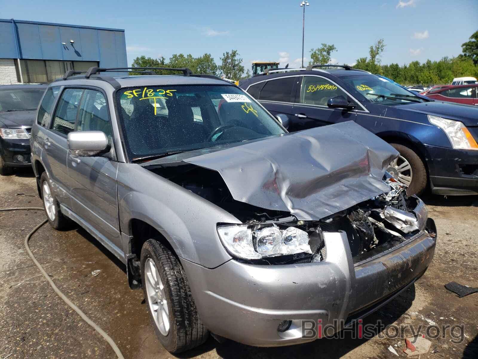 Photo JF1SG65618H700469 - SUBARU FORESTER 2008