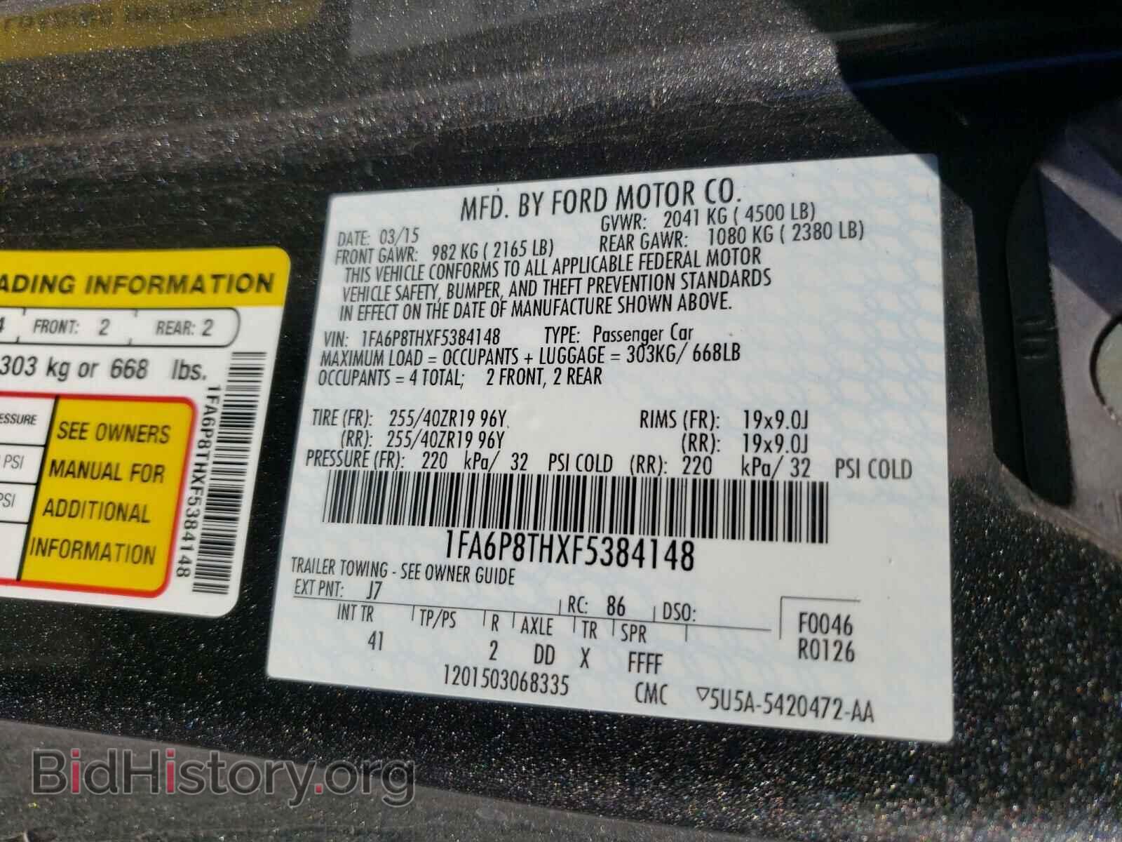 2015 FORD MUSTANG - VIN: 1FA6P8THXF5384148 - Фото 10