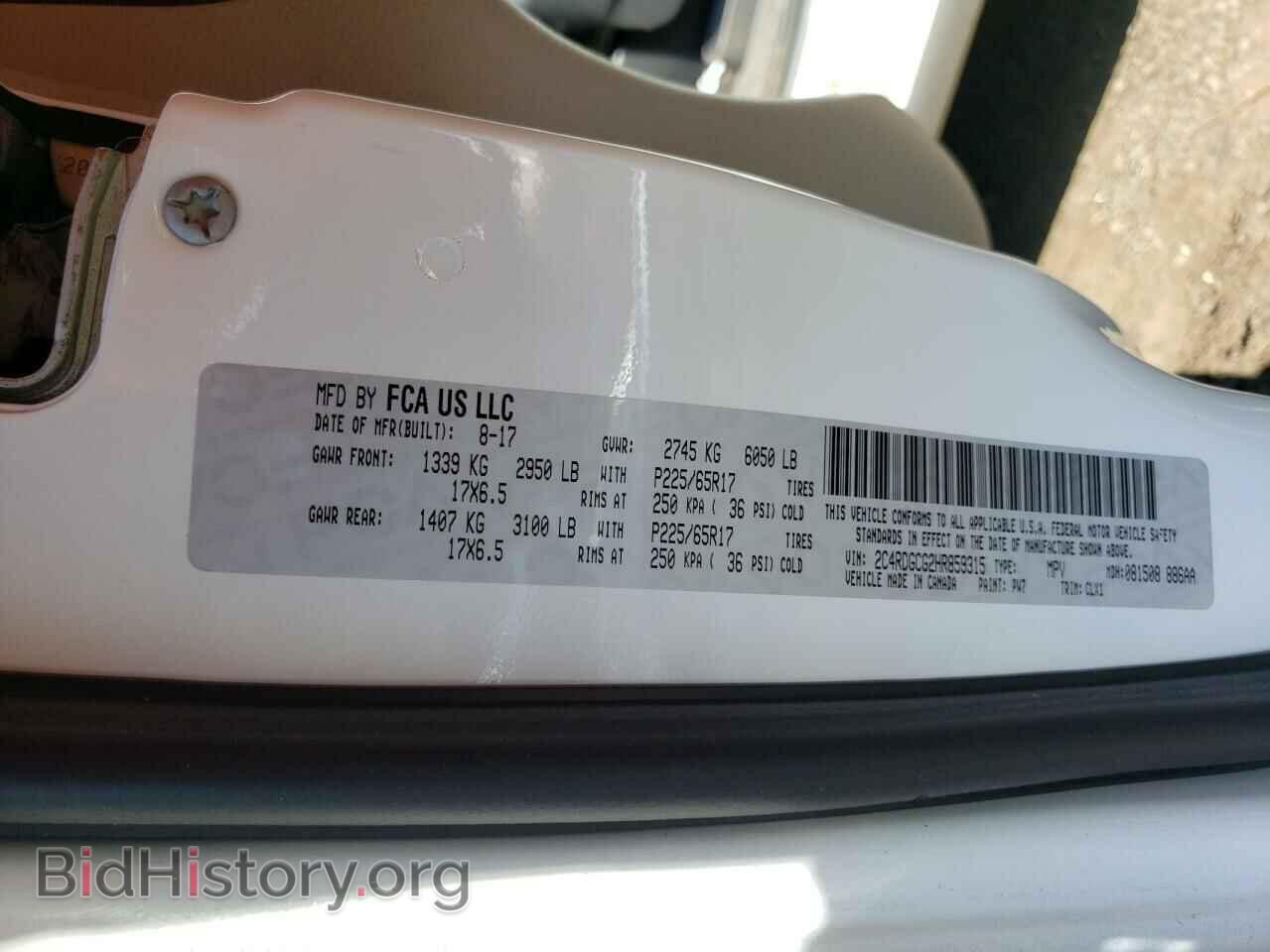 2017 DODGE CARAVAN - VIN: 2C4RDGCG2HR859315 - Photo 12