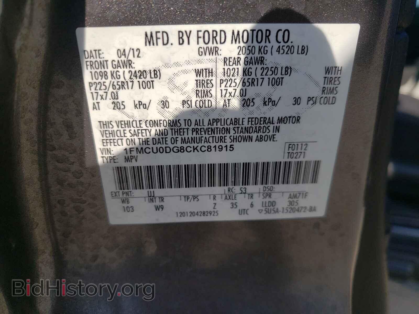 2012 FORD ESCAPE - VIN: 1FMCU0DG8CKC81915 - Фото 10