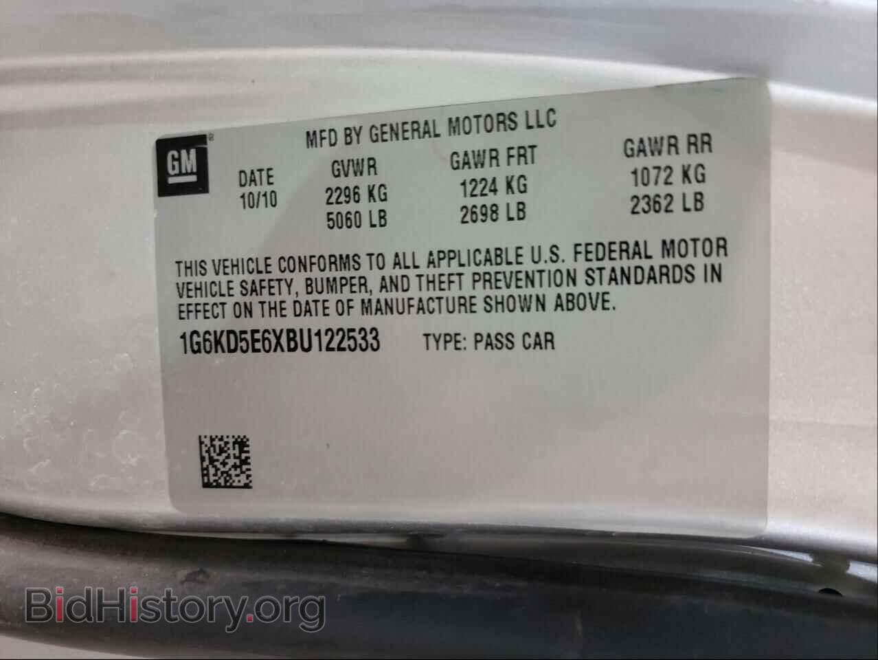 2011 CADILLAC DTS - VIN: 1G6KD5E6XBU122533 - Фото 10