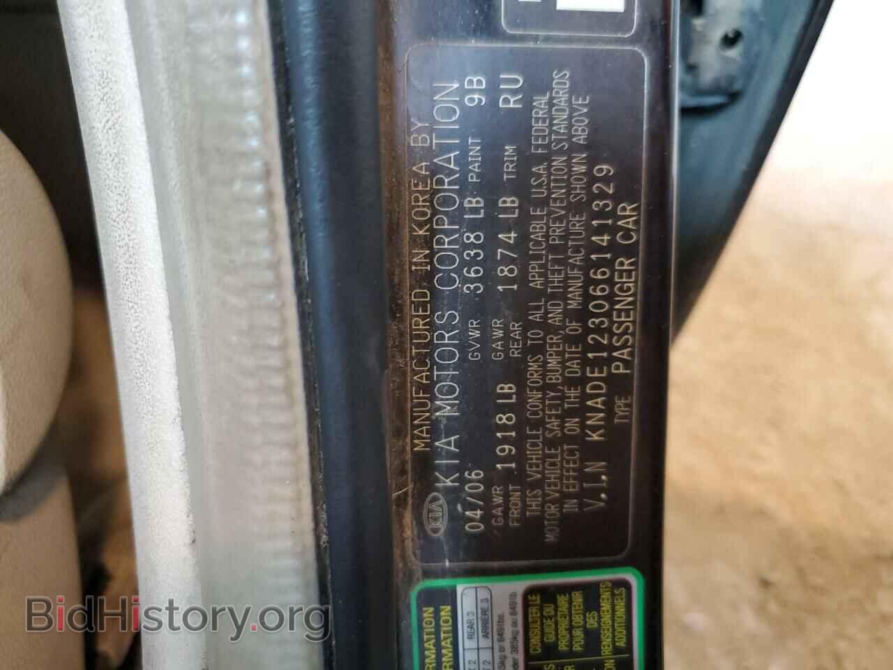 2006 KIA RIO - VIN: KNADE123066141329 - Фото 13